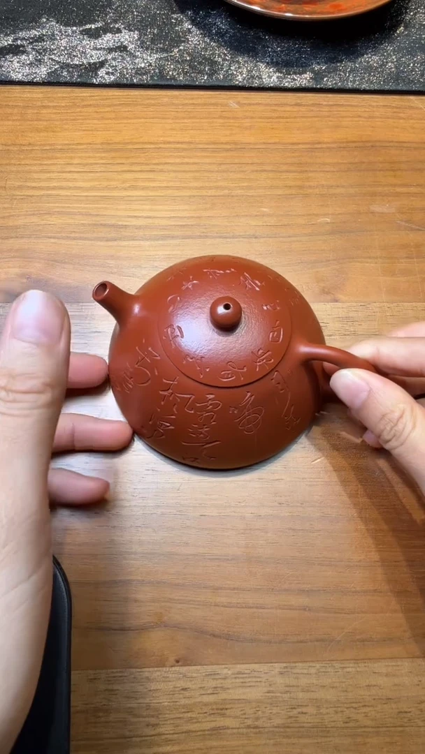 茶盏范泽锋高端收藏129