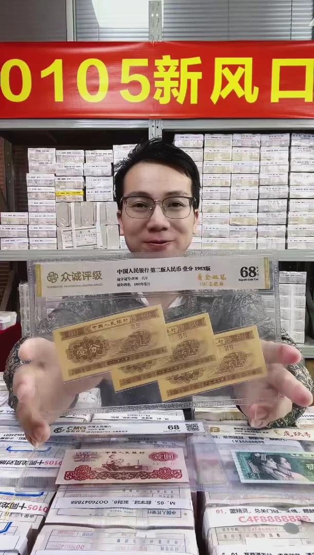 G，【01早期粉腰带刀】精致币1987（拍九发十）