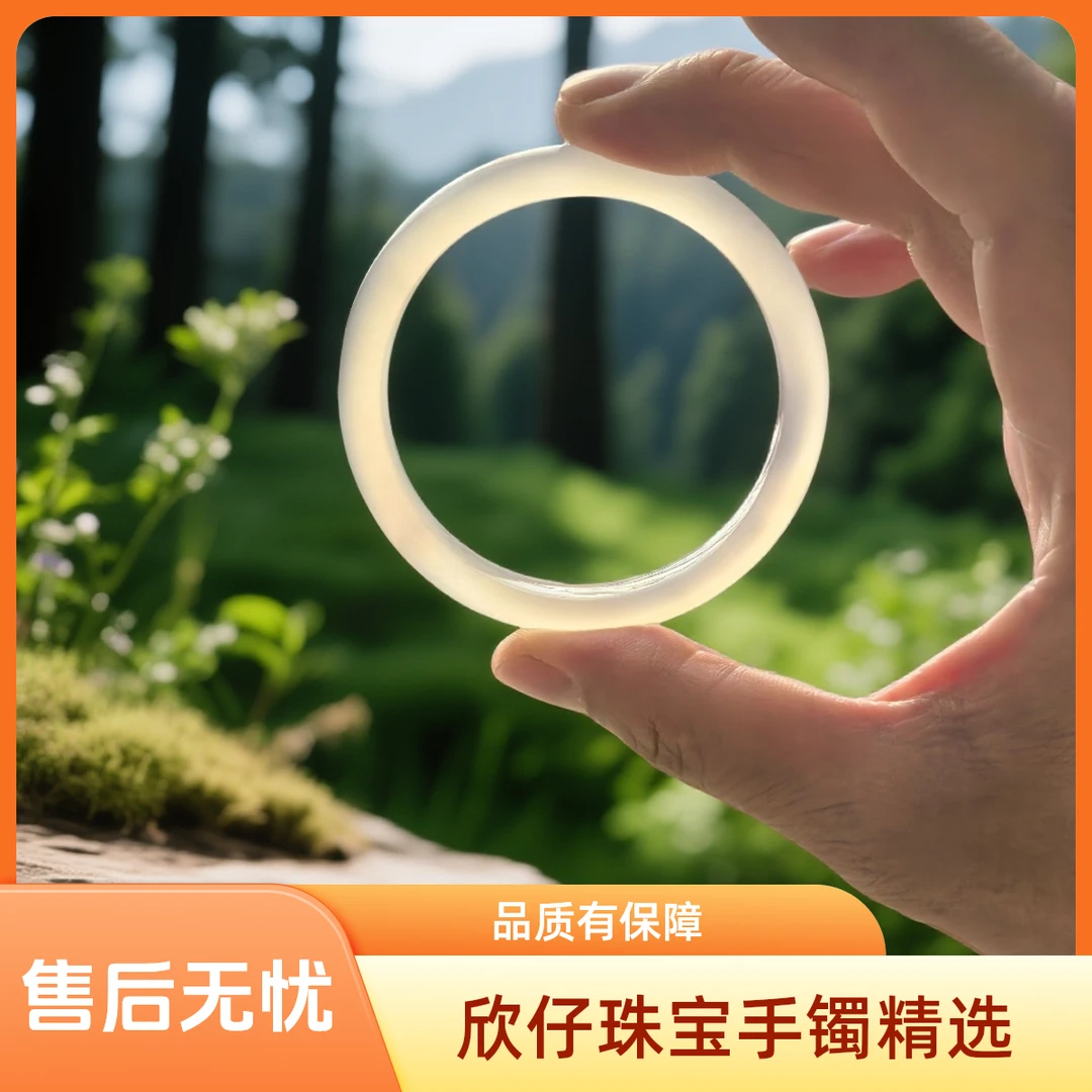 【欣仔珠宝】01白月光蓝冰玛瑙玉髓手镯女生百搭送人送礼