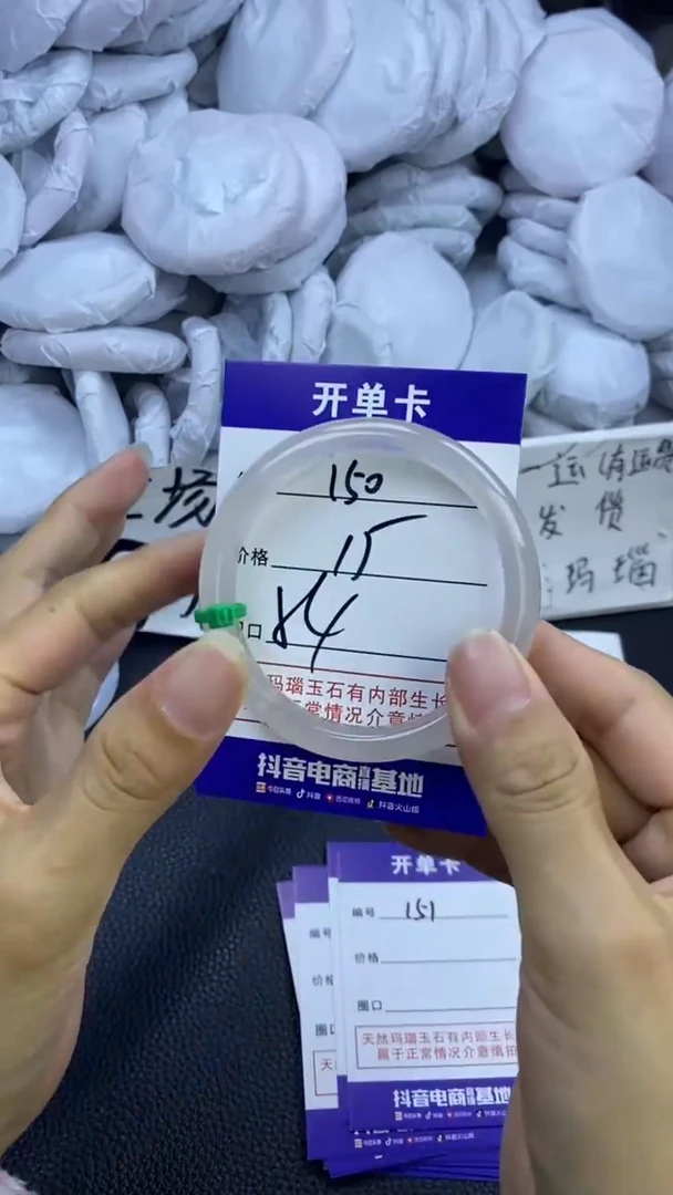 玛瑙/玉髓手镯未镶嵌150