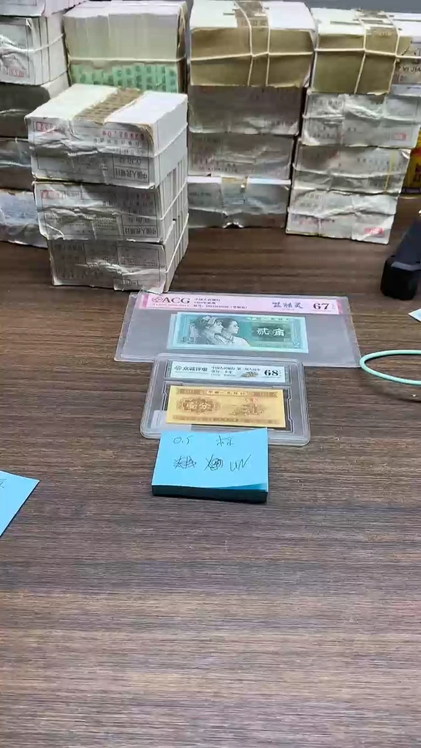UN微瑕中国红   0.5标十标十标十标十