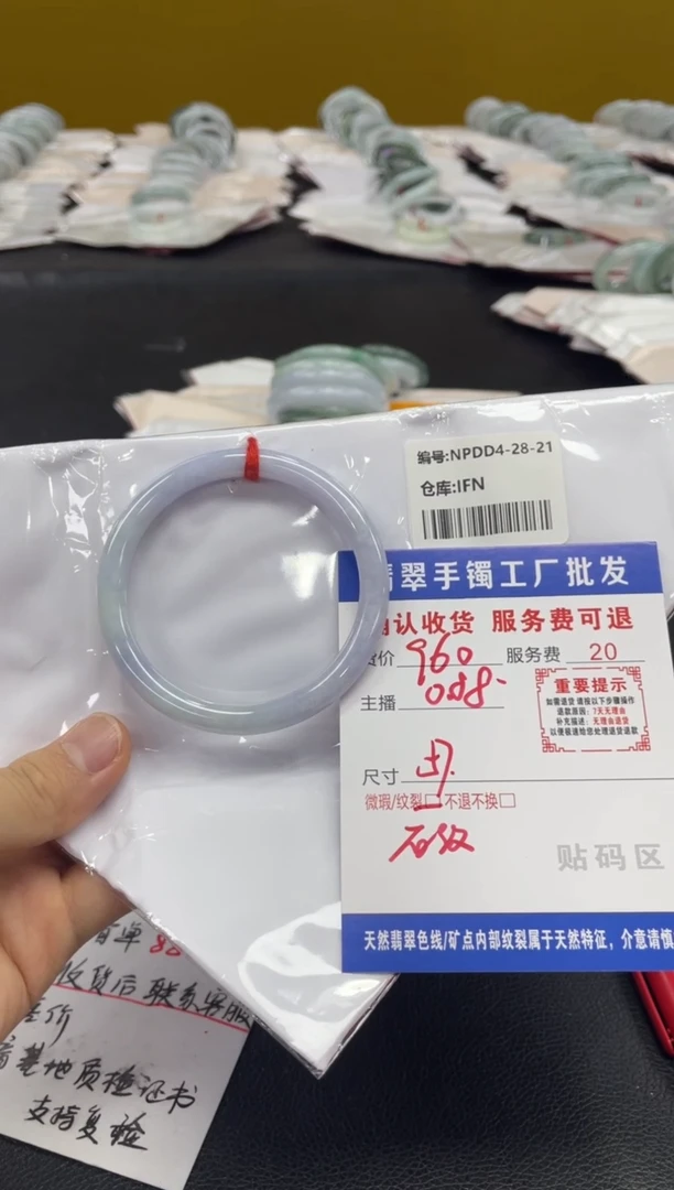 翡翠手镯未镶嵌翡翠手镯