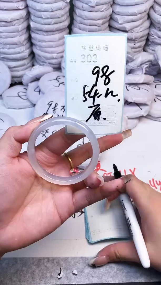 手镯玛瑙/玉髓未镶嵌303