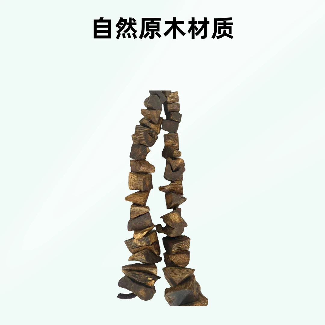 沉香沉香碎料做车挂上炉熏香老料沉香块料奇楠沉香开珠料海南沉香