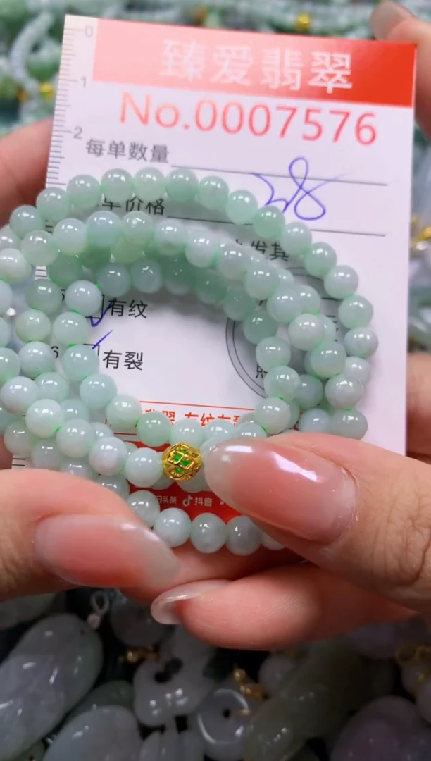 吊坠(不含链)未镶嵌翡翠7576