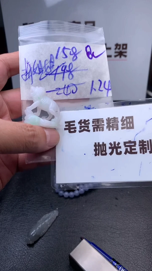 【闪购商品】定制翡翠未镶嵌毛货需抛光多样性拍一发一