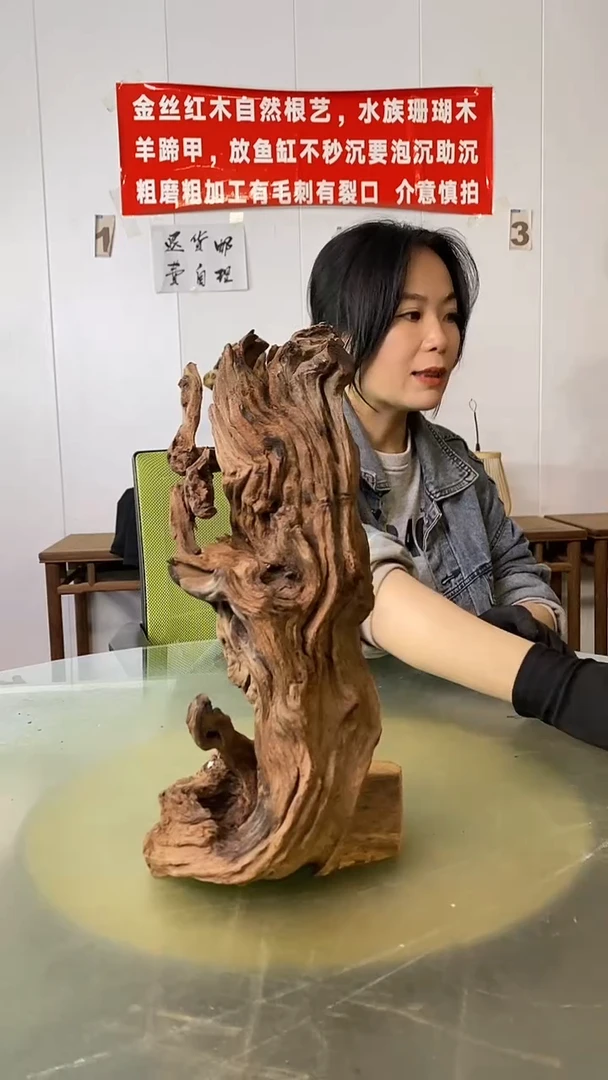 木做****5金丝红木 羊蹄甲