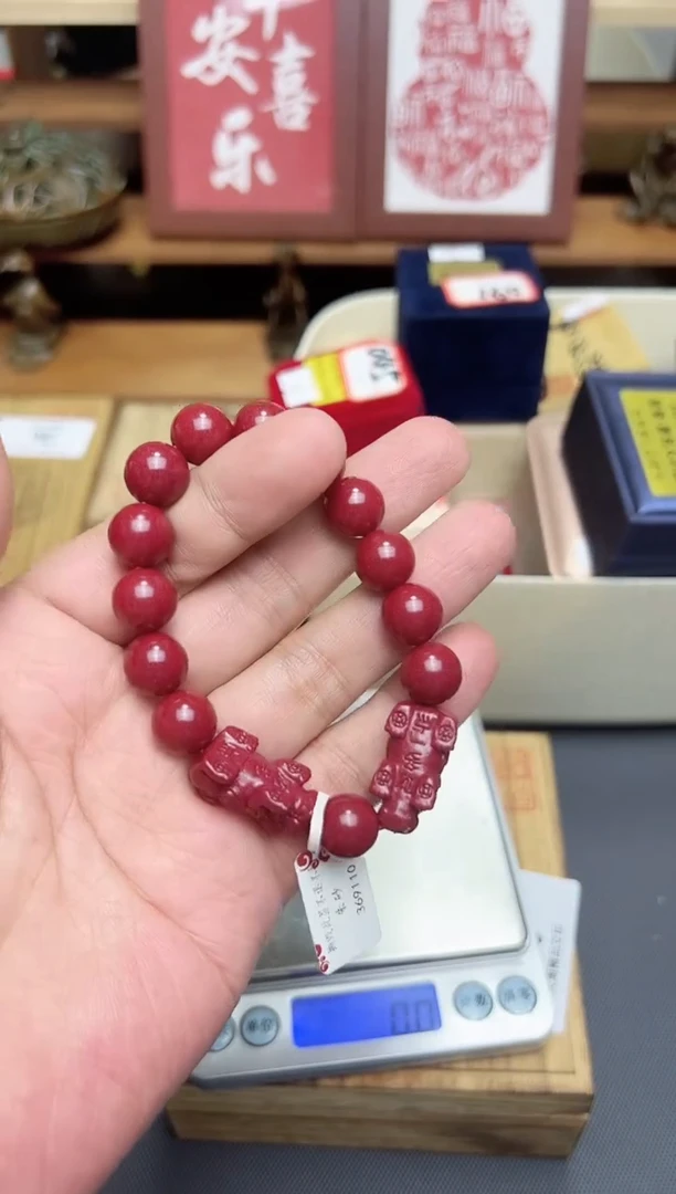 306大周精品文玩手串手持手把件