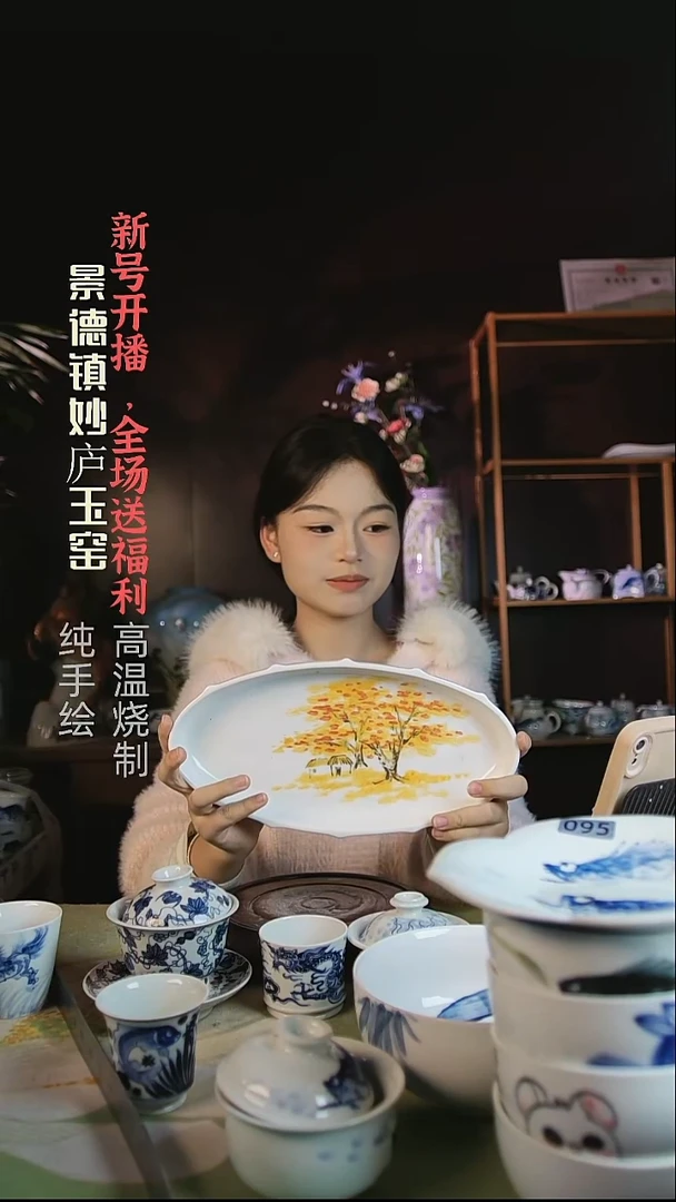 盘陶妙庐玉窑鱼盘