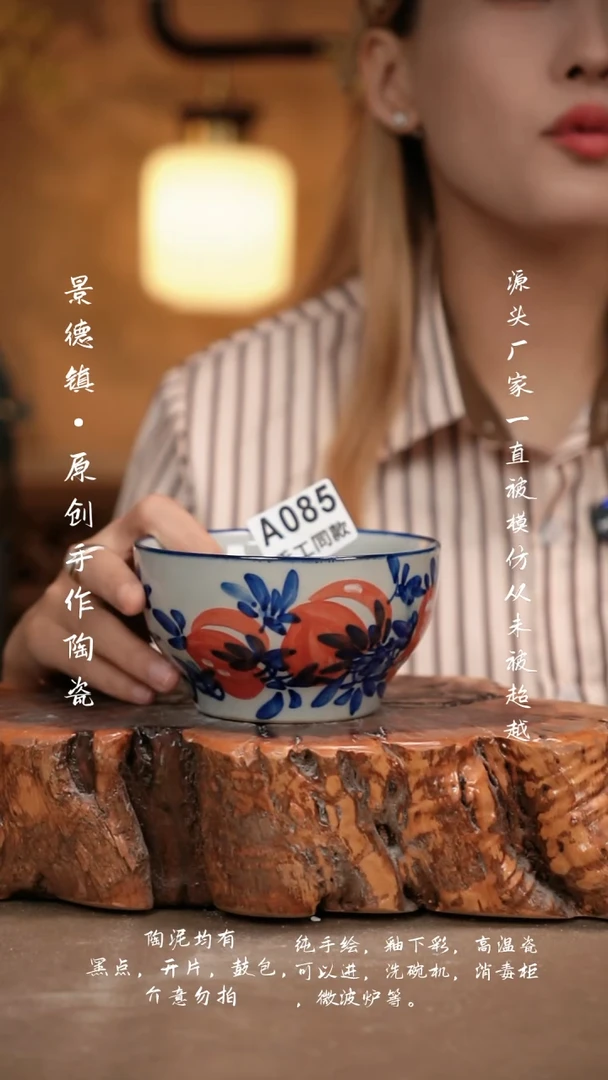 其他A085新十二器瓷器