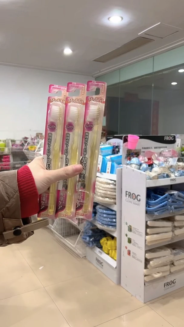 塑料牙刷 3把装 细毛 19005