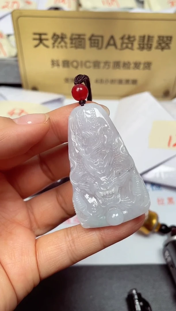 颈饰未镶嵌翡翠天然缅甸翡翠A货
