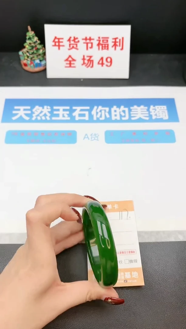 【闪购商品】石英质玉手镯未镶嵌117