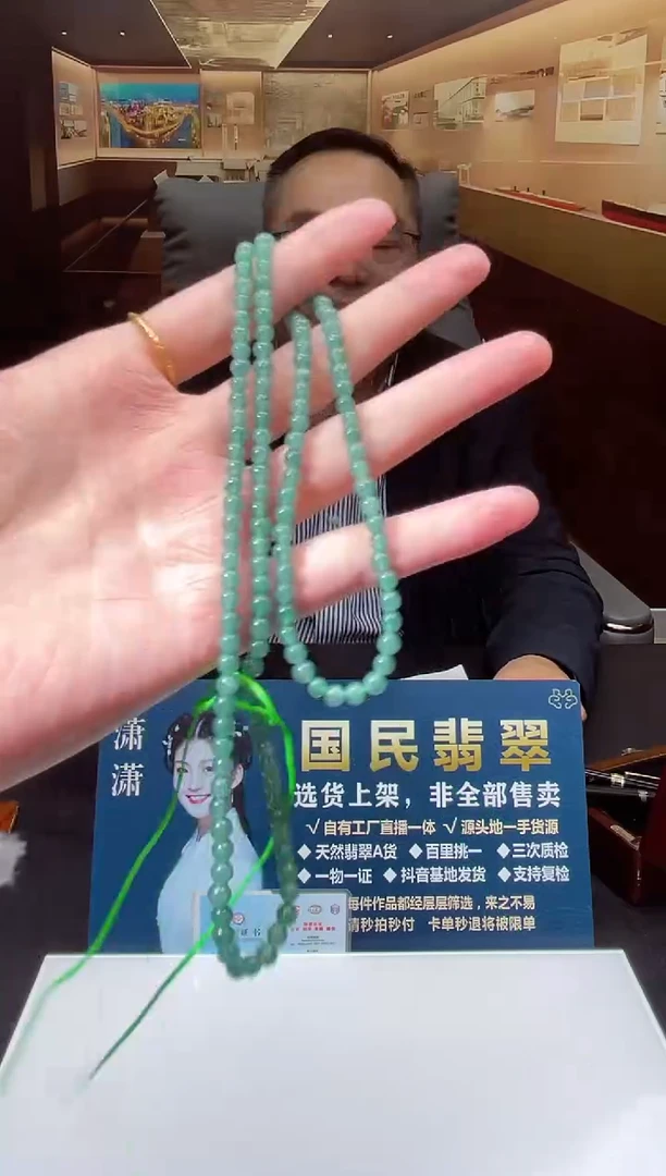 颈饰未镶嵌翡翠X-@@HZGM120141多样性发一