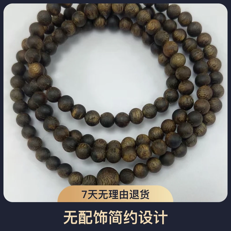 沉香【小胡沉香】海南沉香佛珠手串7mm 108颗多圈手串