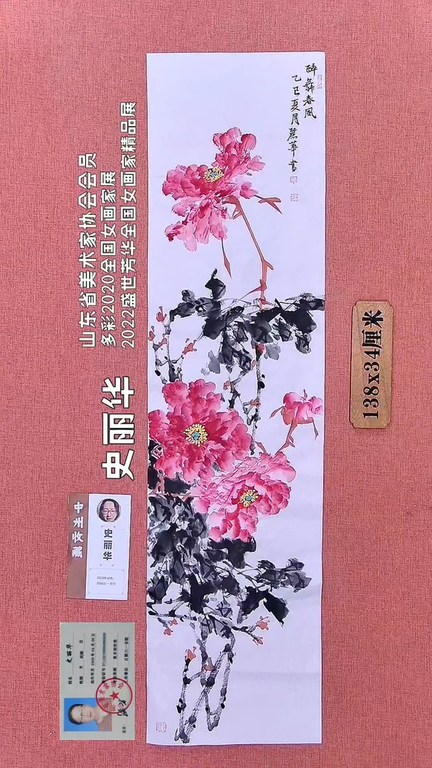 水彩345         史老师绘画作品