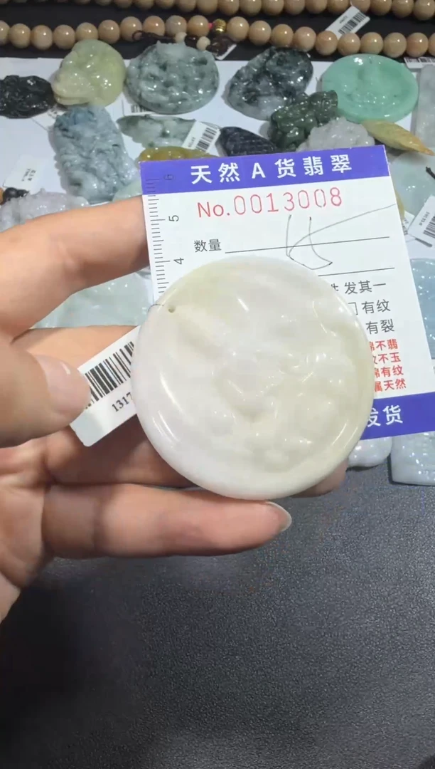 【闪购商品】翡翠颈饰未镶嵌00013008