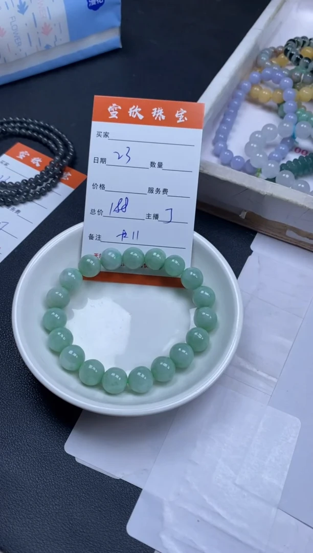 颈饰未镶嵌翡翠雪欣散珠定制diy