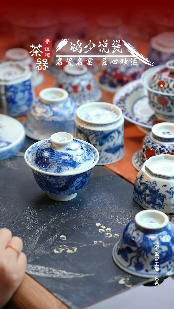 刘建锋仿元龙盖碗