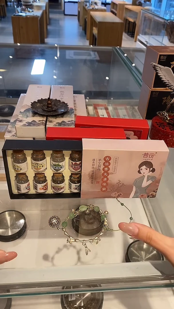 1抖音旗舰-8味香丸*3+清露竹影手链