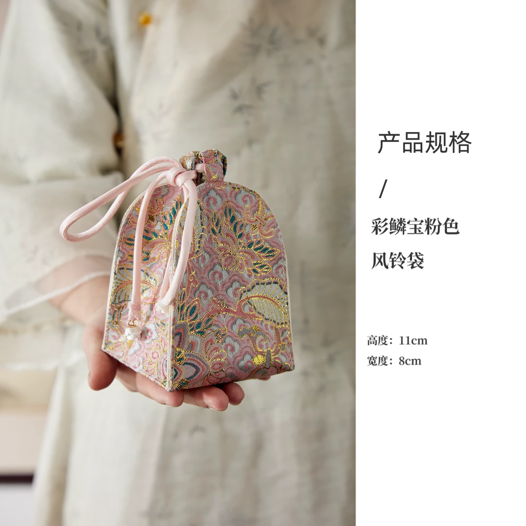 【所谓】粉色万花主人杯袋
