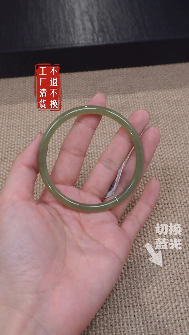 【闪购商品】和田玉手镯未镶嵌419微矿点工厂抛货 不退不换 