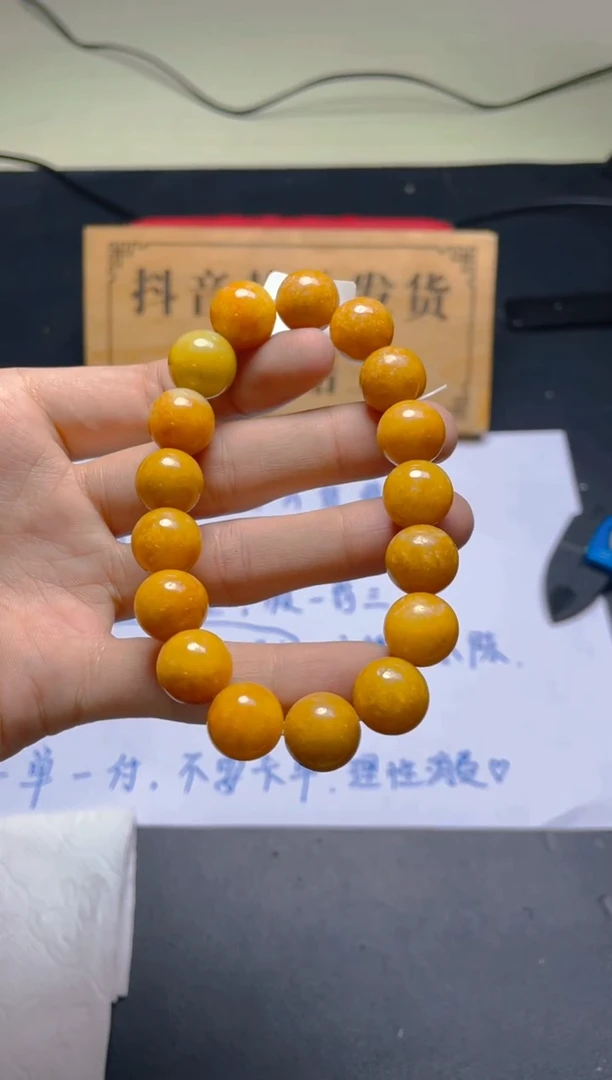 未镶嵌定制翡翠珠串
