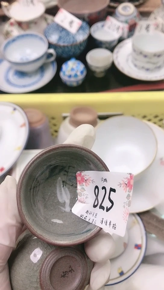 【闪购商品】瓷器 闪购类型 定向 小小汐音