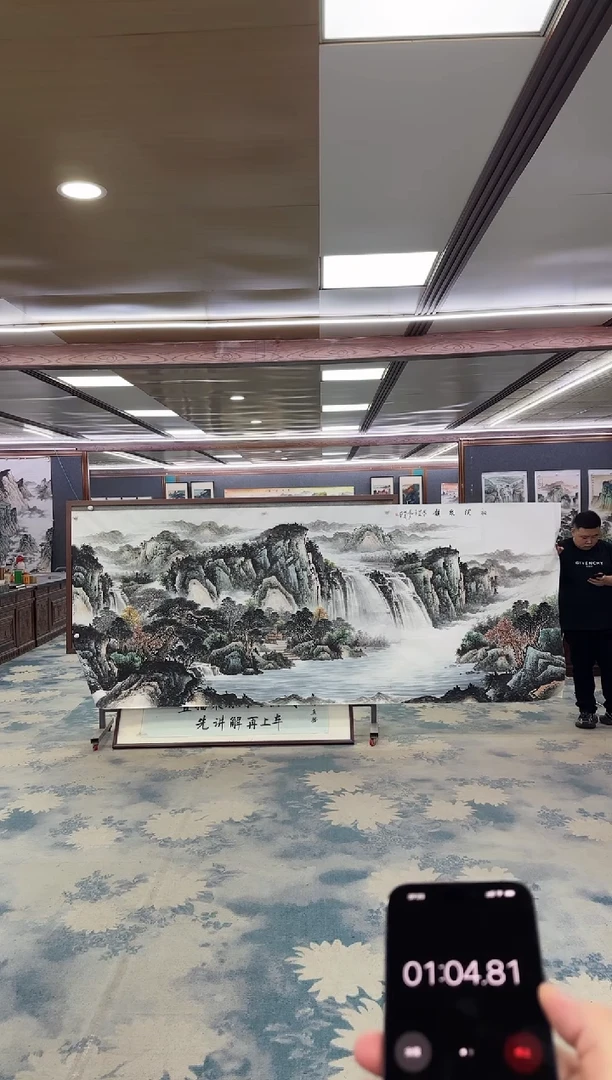 国画安****备W-邵明义-大丈二-山水国画