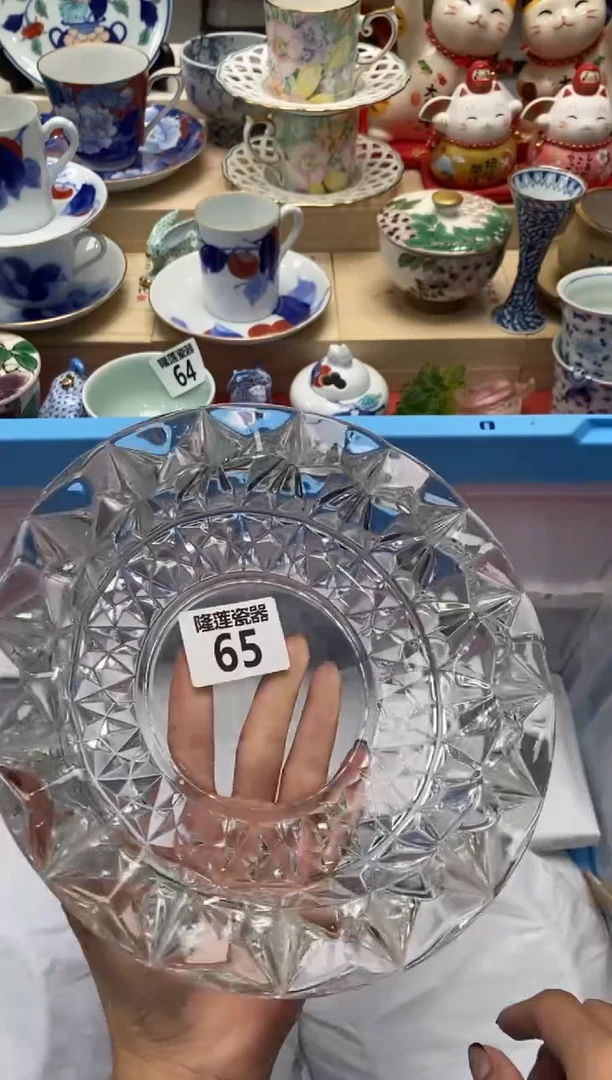 瓷片明**荷隆莲瓷器欢迎大家