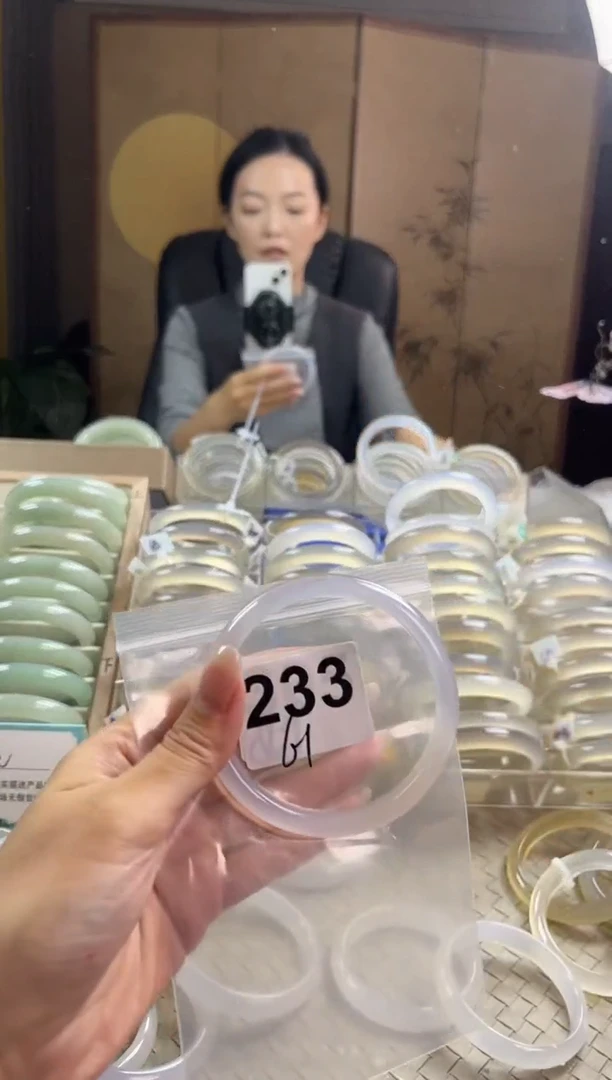 手镯玛瑙/玉髓未镶嵌233