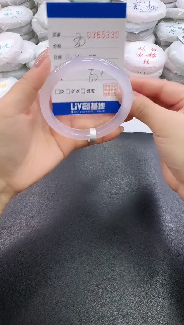 手镯玛瑙/玉髓未镶嵌5330