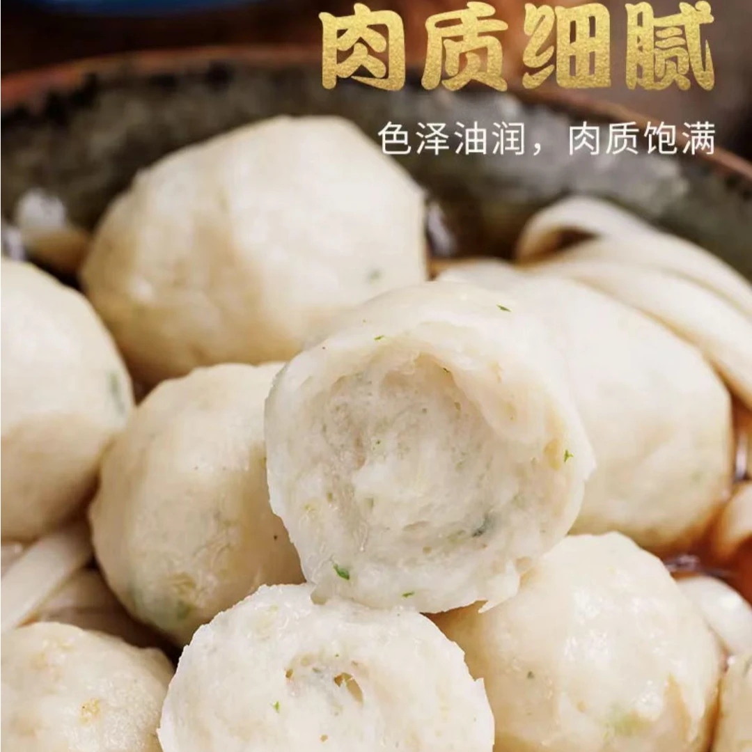 速冻新鲜黄花鱼丸（鱼肉含量＞80%）200g/袋  买五送五，顺丰冷链发货