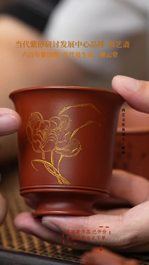 茶壶紫砂紫砂 宜兴紫砂 乐乐杯 主人杯