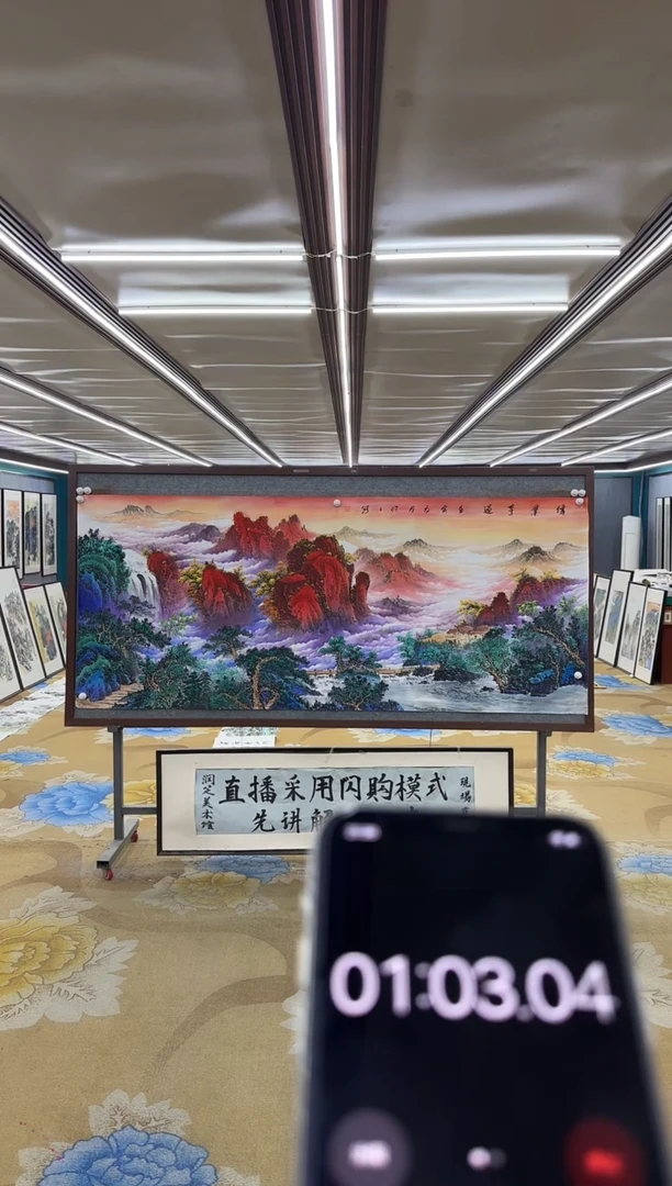 绘画伙*DC 张伦玉-八尺-山水国画