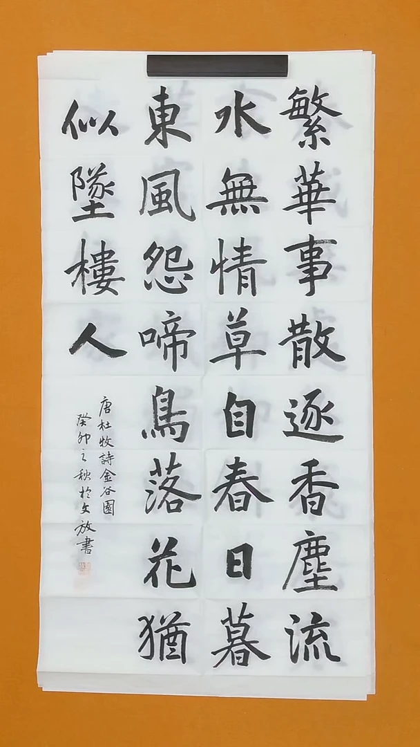 书法於文放138*68 湖北