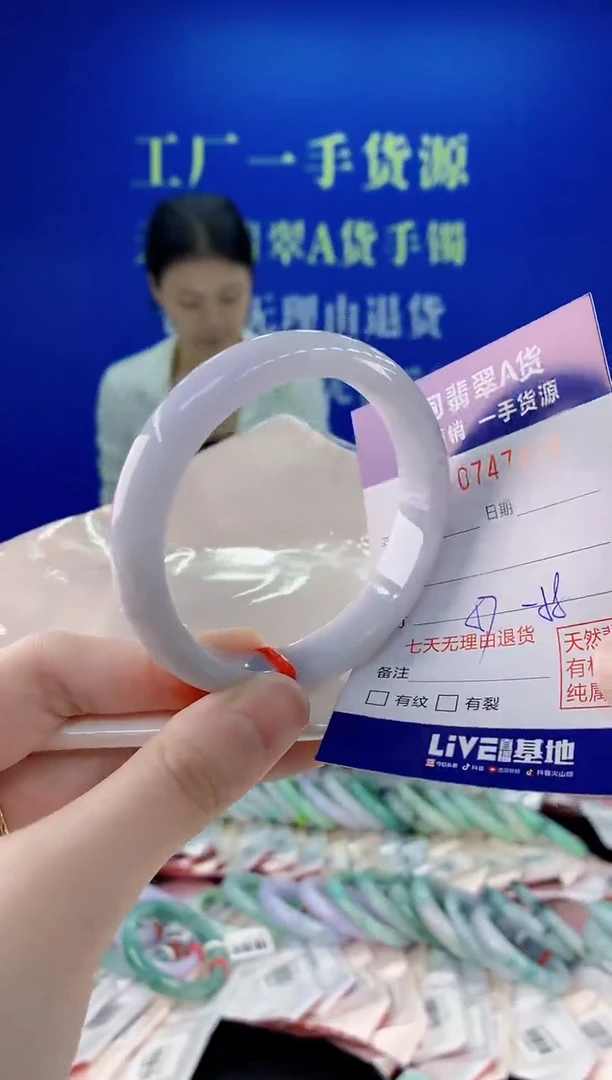 未镶嵌手镯翡翠18