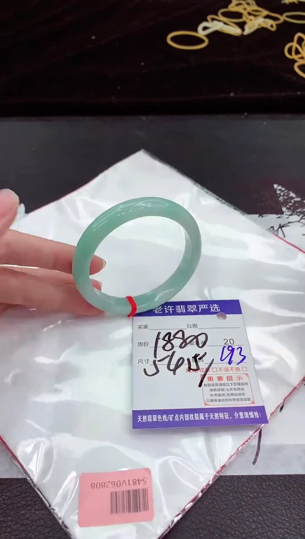 翡翠手镯未镶嵌1111111111111111