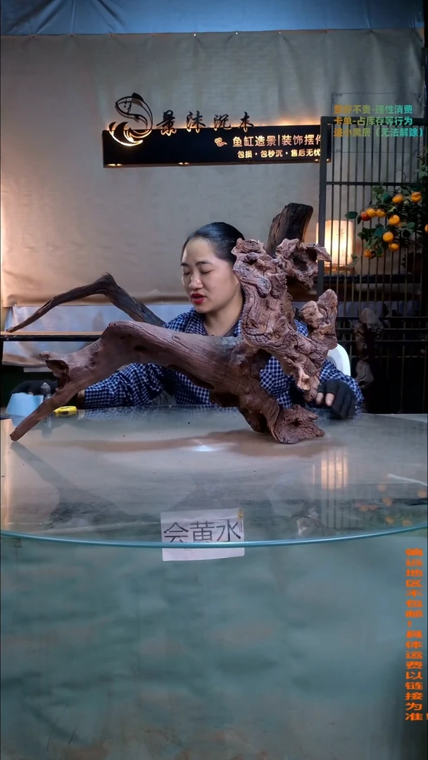 景沐沉木i181 60-15-38