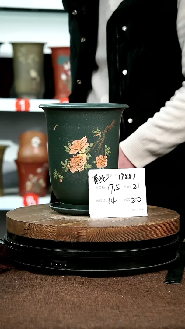 【闪购商品】紫砂花盆17881+z神力紫砂花盆