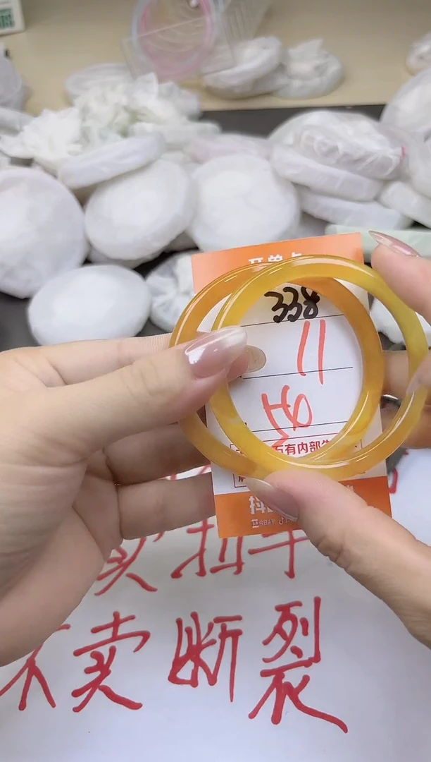 玛瑙/玉髓手镯未镶嵌338