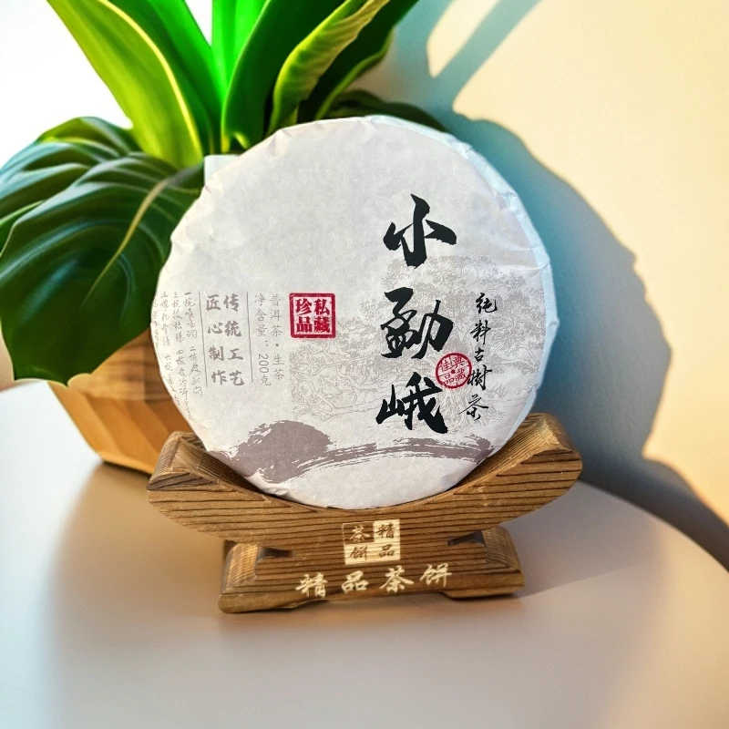 2022年小勐峨 普洱生茶 200克 饼