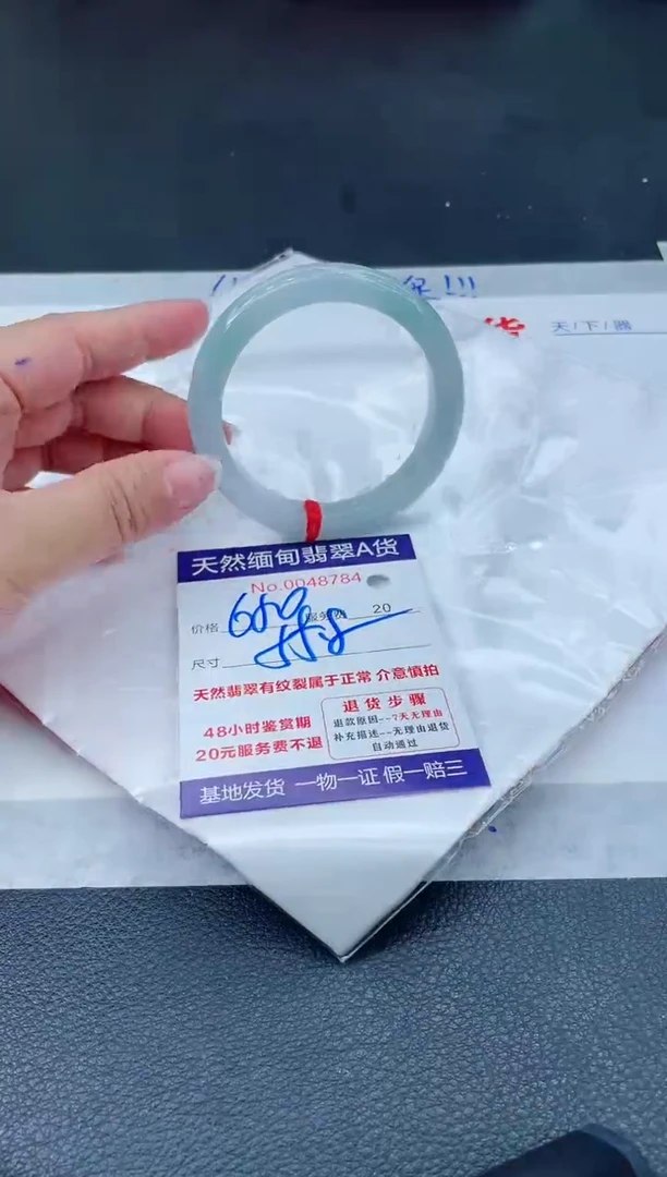 翡翠手镯未镶嵌66666666666