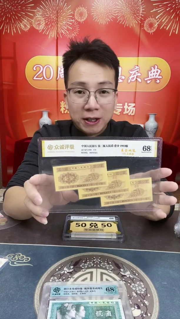 【01双冠刀货】MM，YY，QQ等随机