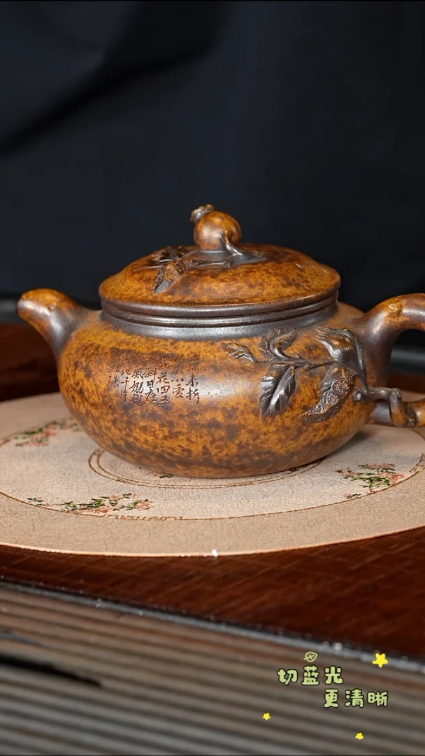 茶壶紫砂宜兴紫砂 BYM 柴烧 仿古 380cc