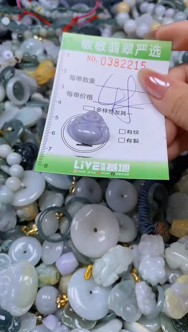 颈饰未镶嵌翡翠闪购0382215