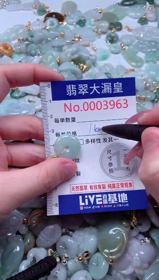 吊坠(不含链)未镶嵌翡翠3963