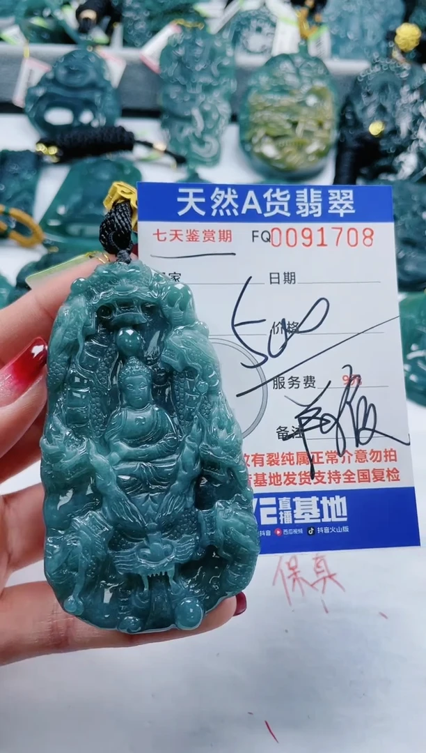 【闪购商品】翡翠颈饰未镶嵌