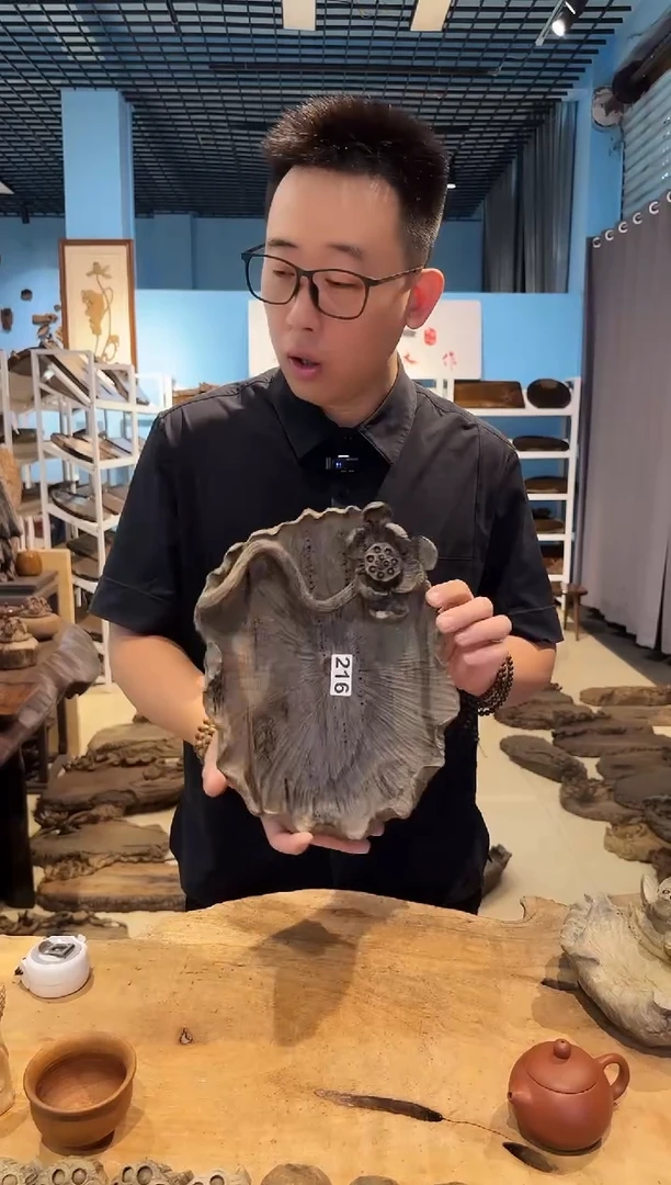 木216号乌木金丝楠果盘