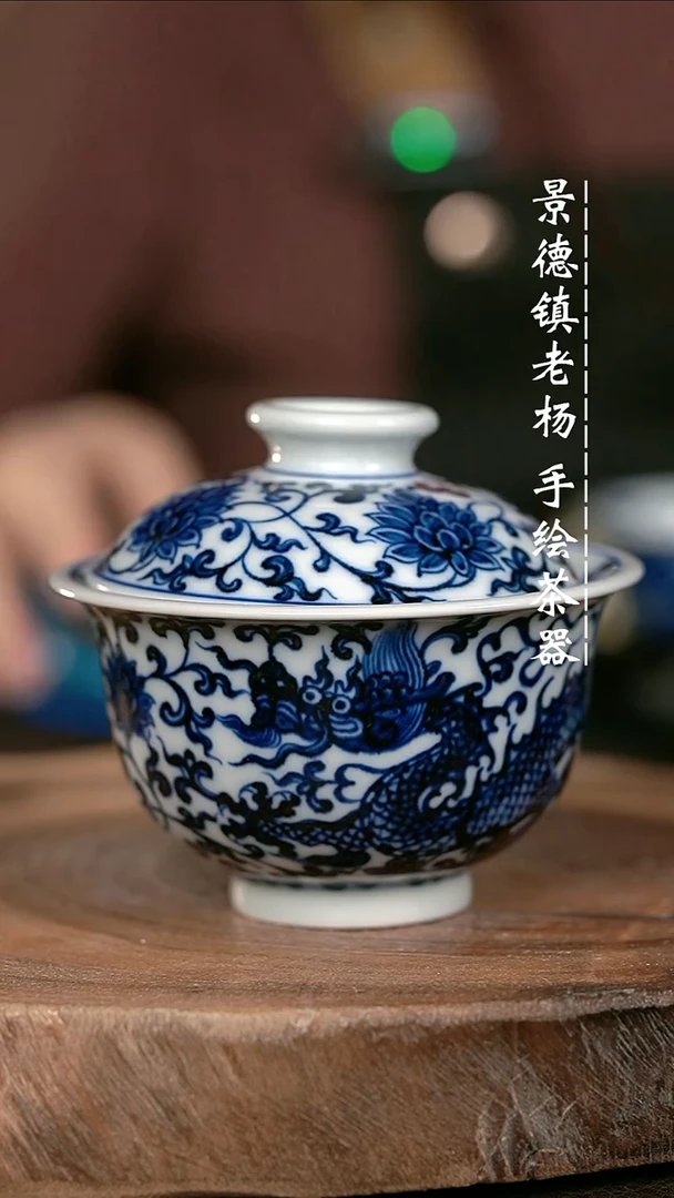 微瑕福利手绘高温现代瓷 气 有暇 缠枝龙大布袋150c